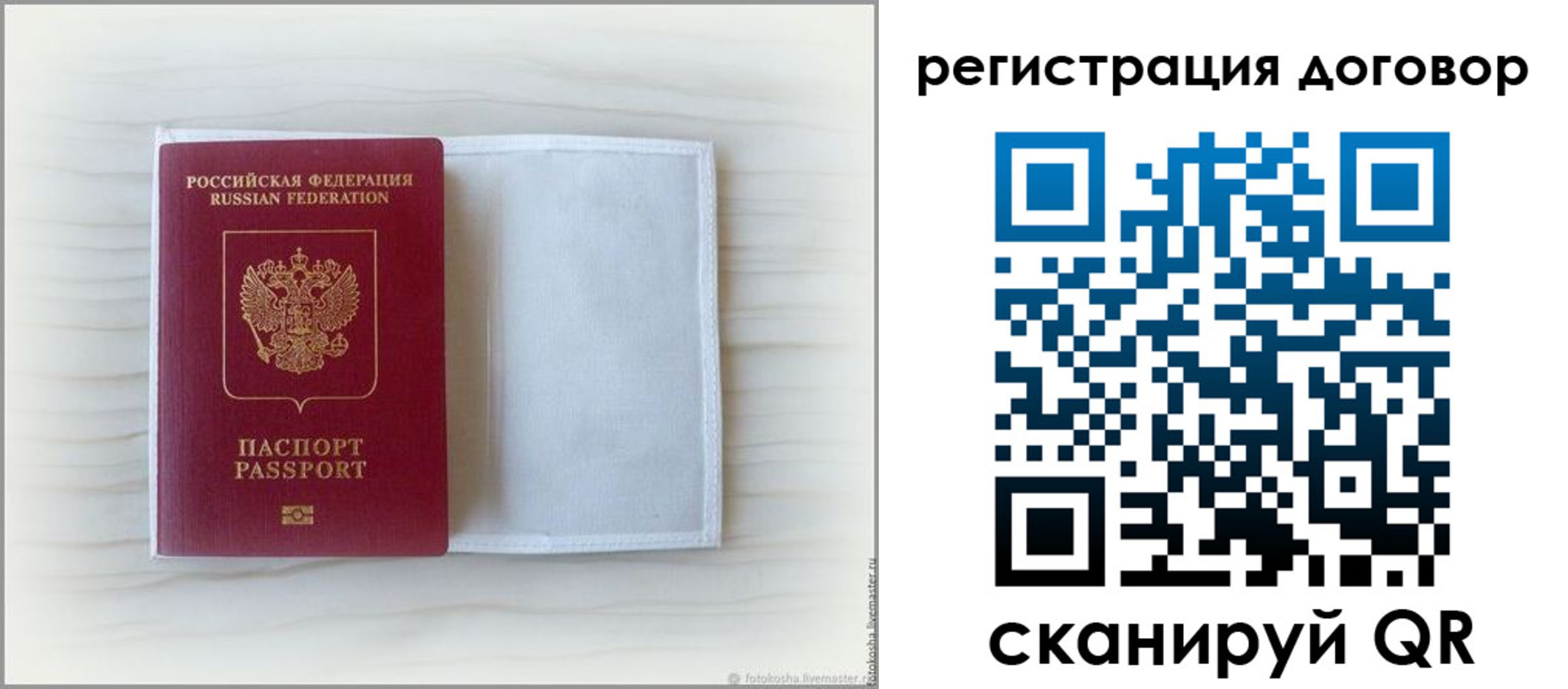 временная регистрация госуслуги в Казани