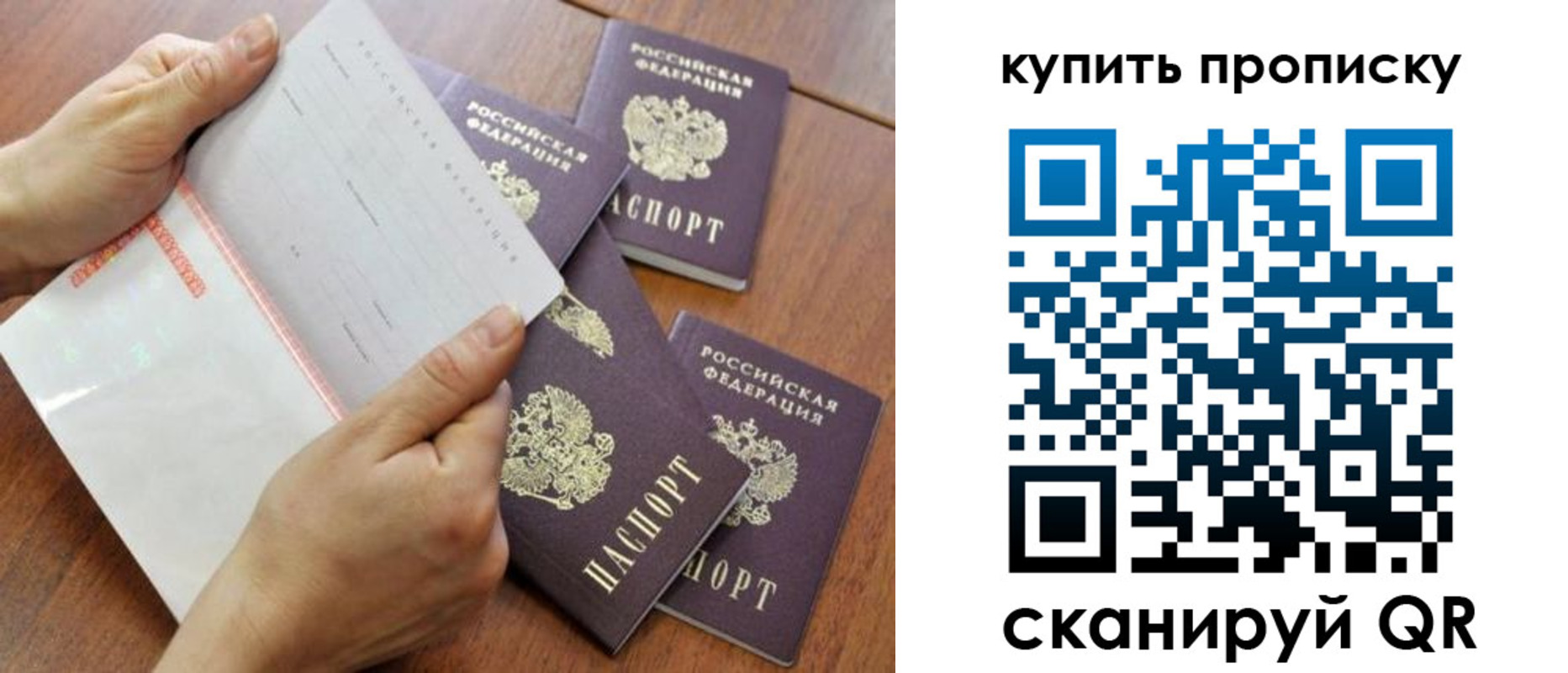 временная регистрация в Казани