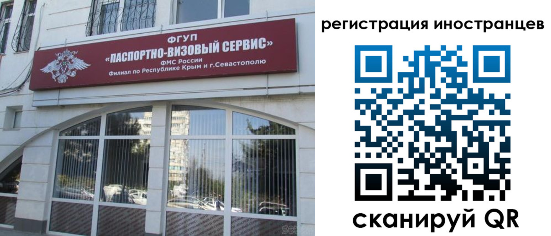 регистрация для школы в Казани