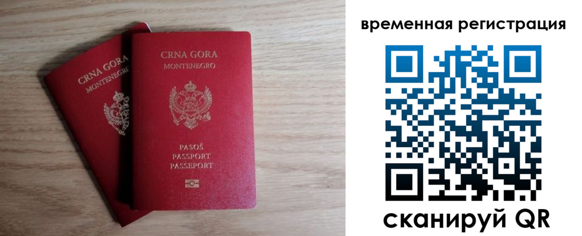 прописка в Казани